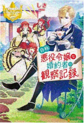 铃芽之旅 5g影院动漫推荐